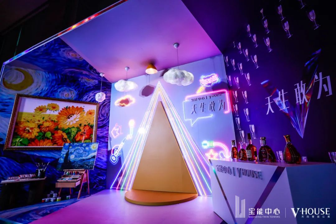 2020宝能中心品牌发布会