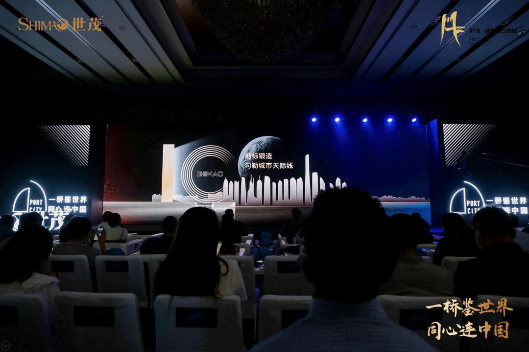 一桥鉴世界|同心连中国 2020世茂港珠澳口岸城亮相