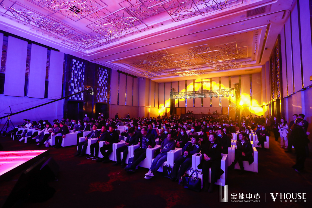 2020宝能中心品牌发布会