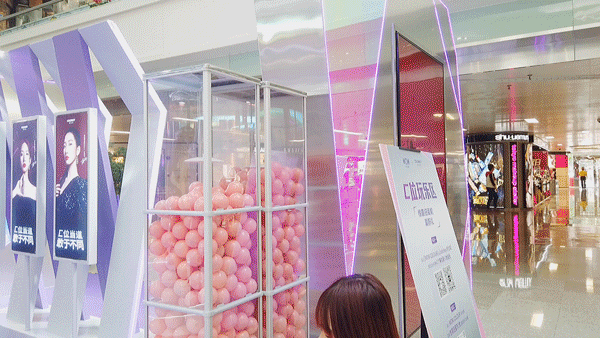 广州“美妆派对”快闪店
