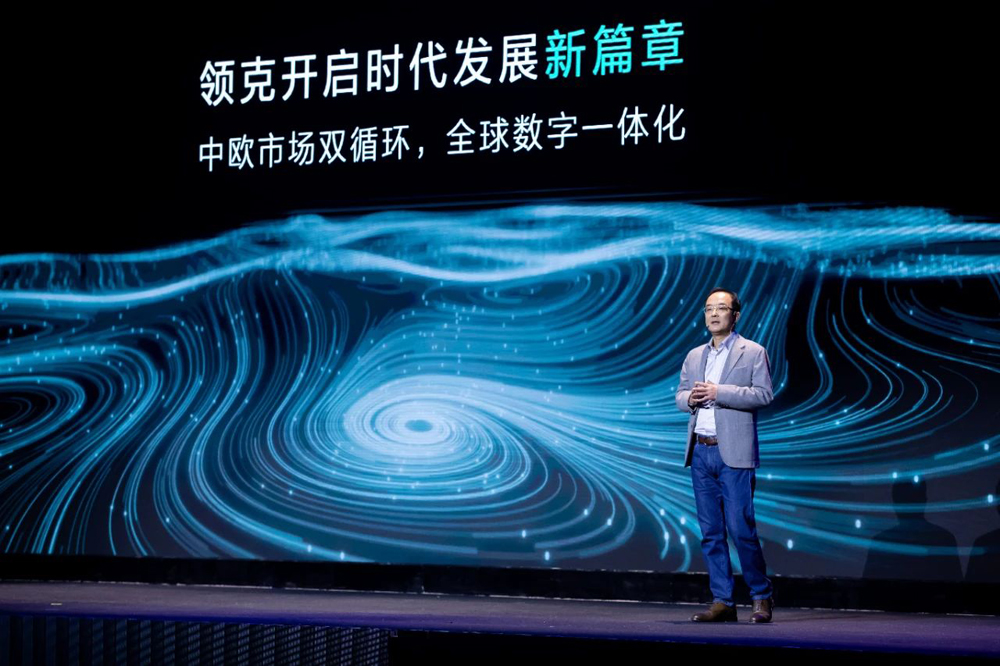 读懂用户的“潮流”才是真正的破圈|全新领克01上市发布会