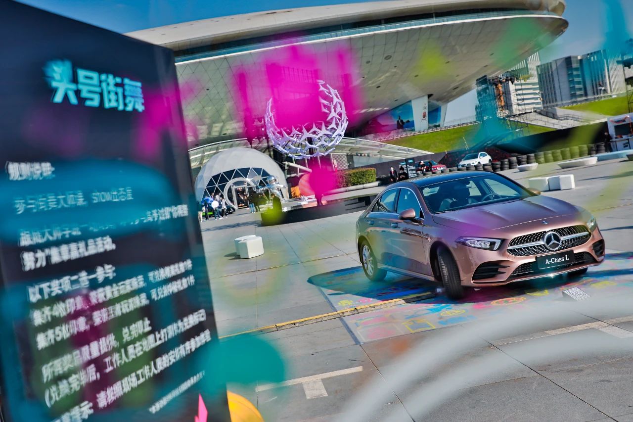 奔驰头号领地|活动现场为什么能触达年轻用户？