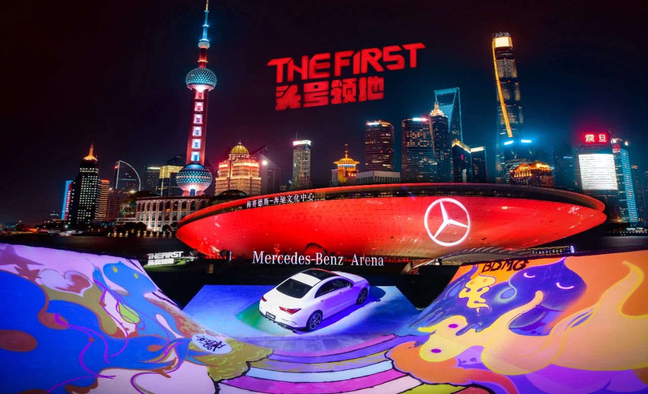 奔驰头号领地|活动现场为什么能触达年轻用户？