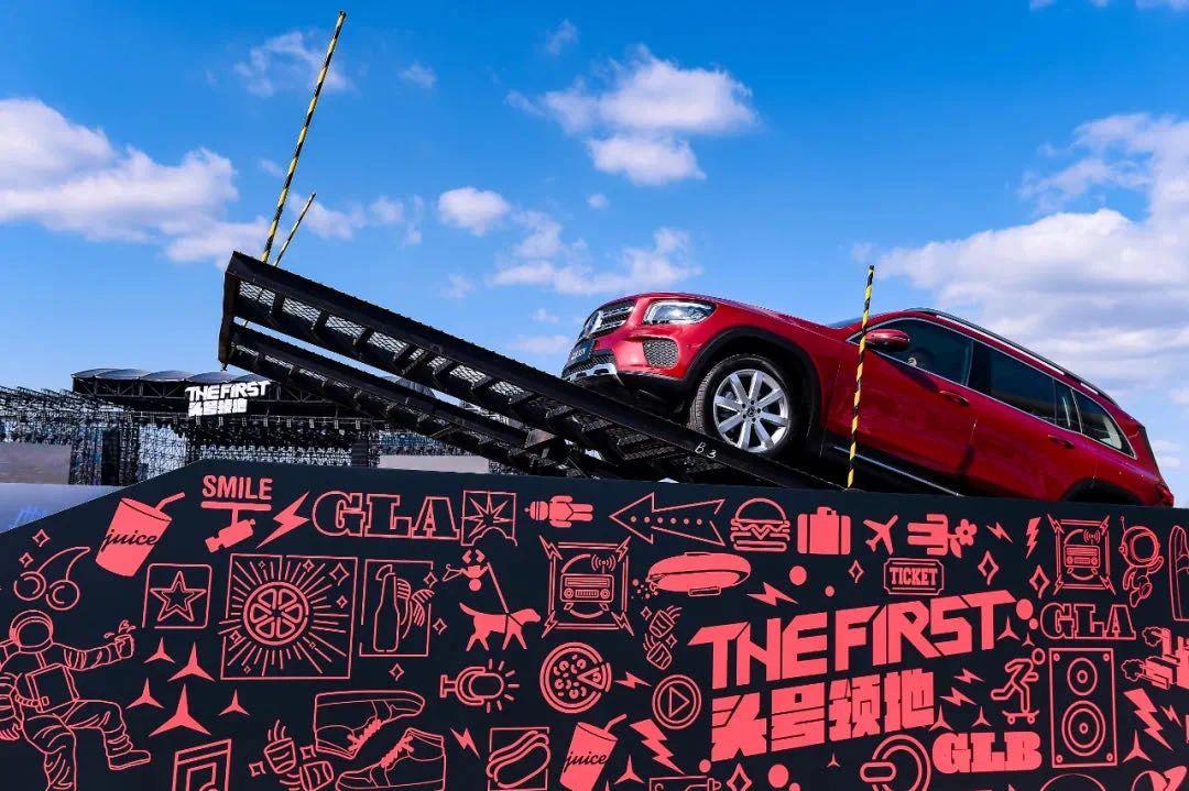 奔驰头号领地|活动现场为什么能触达年轻用户？