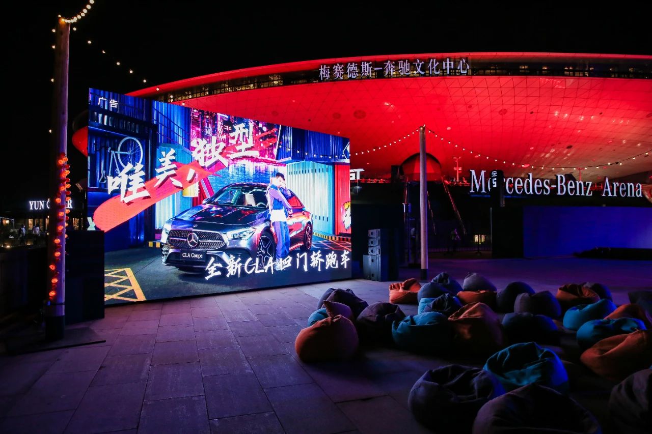 奔驰头号领地|活动现场为什么能触达年轻用户？