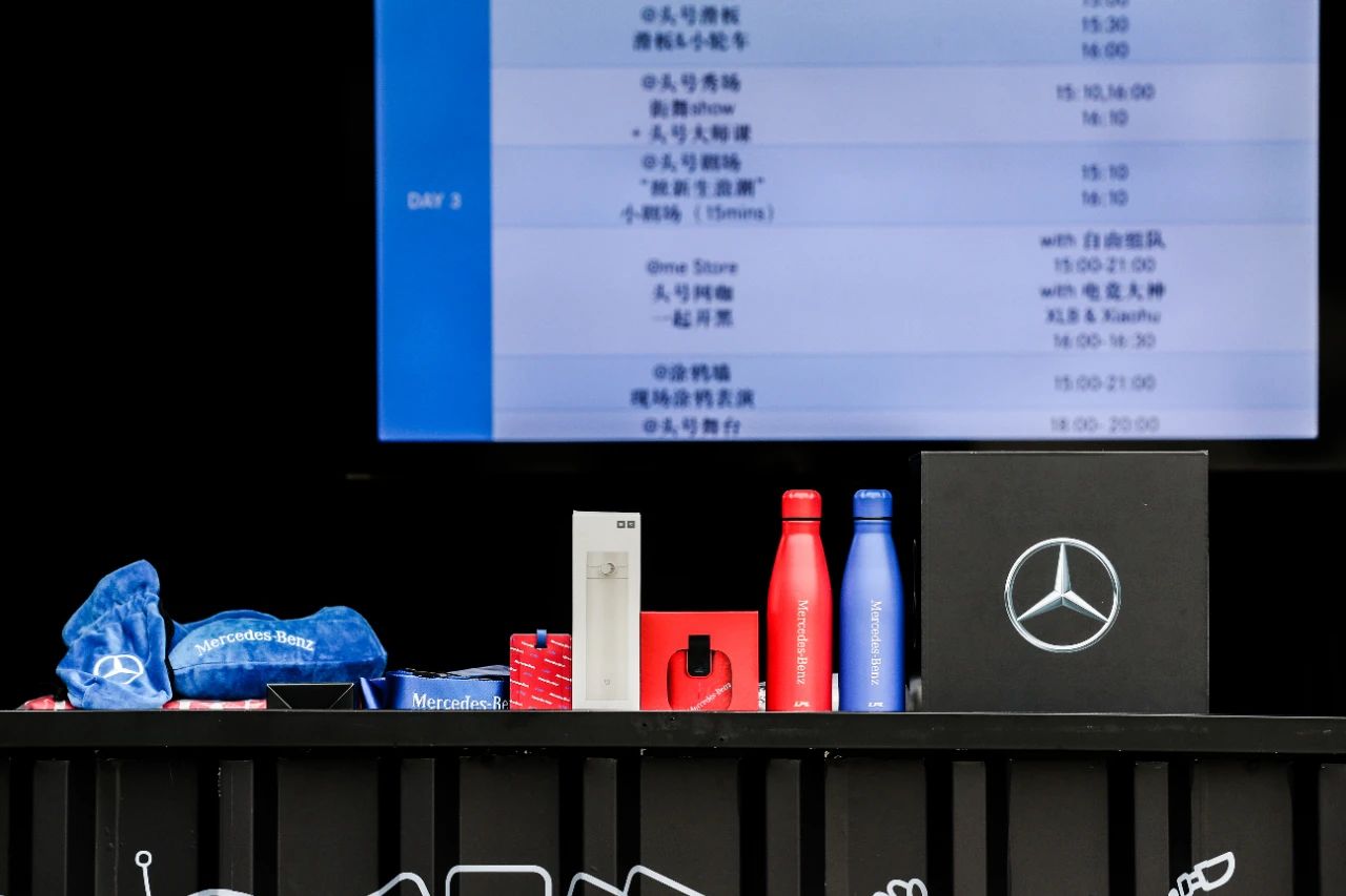 奔驰头号领地|活动现场为什么能触达年轻用户？
