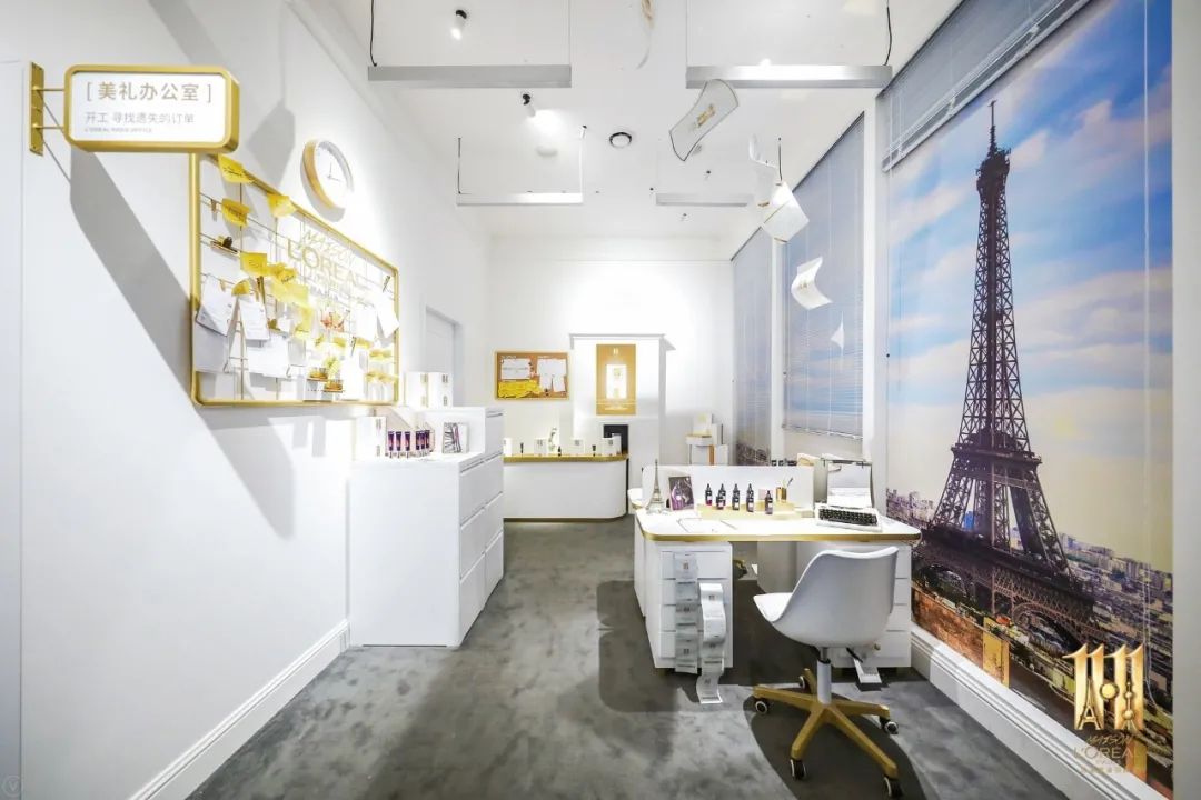 欧莱雅“美礼专送站”快闪店