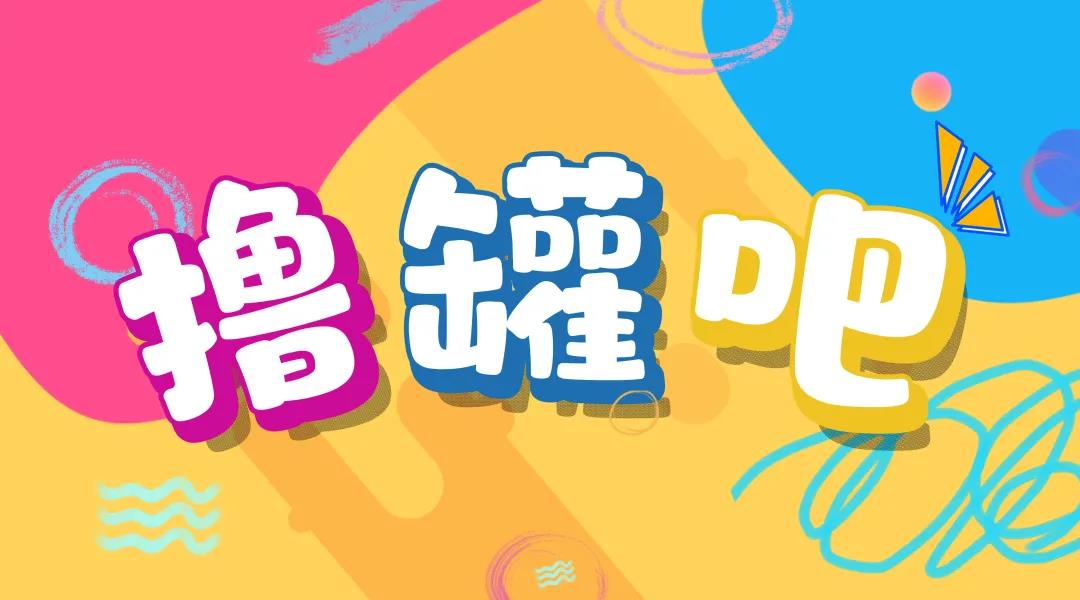 安利深圳首家快闪店