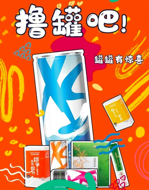 安利深圳首家快闪店