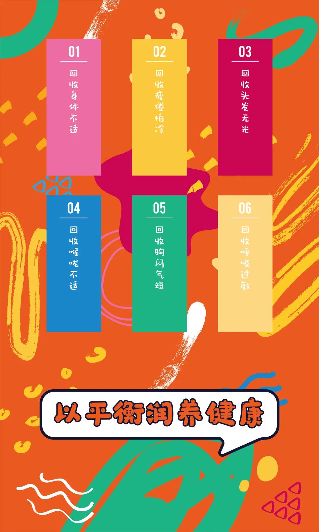 安利深圳首家快闪店