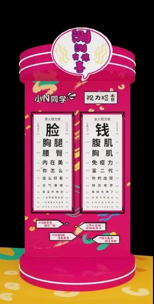 安利深圳首家快闪店