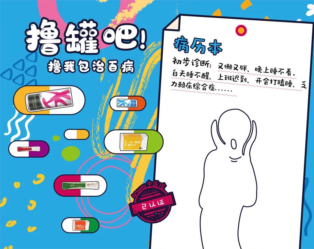 安利深圳首家快闪店