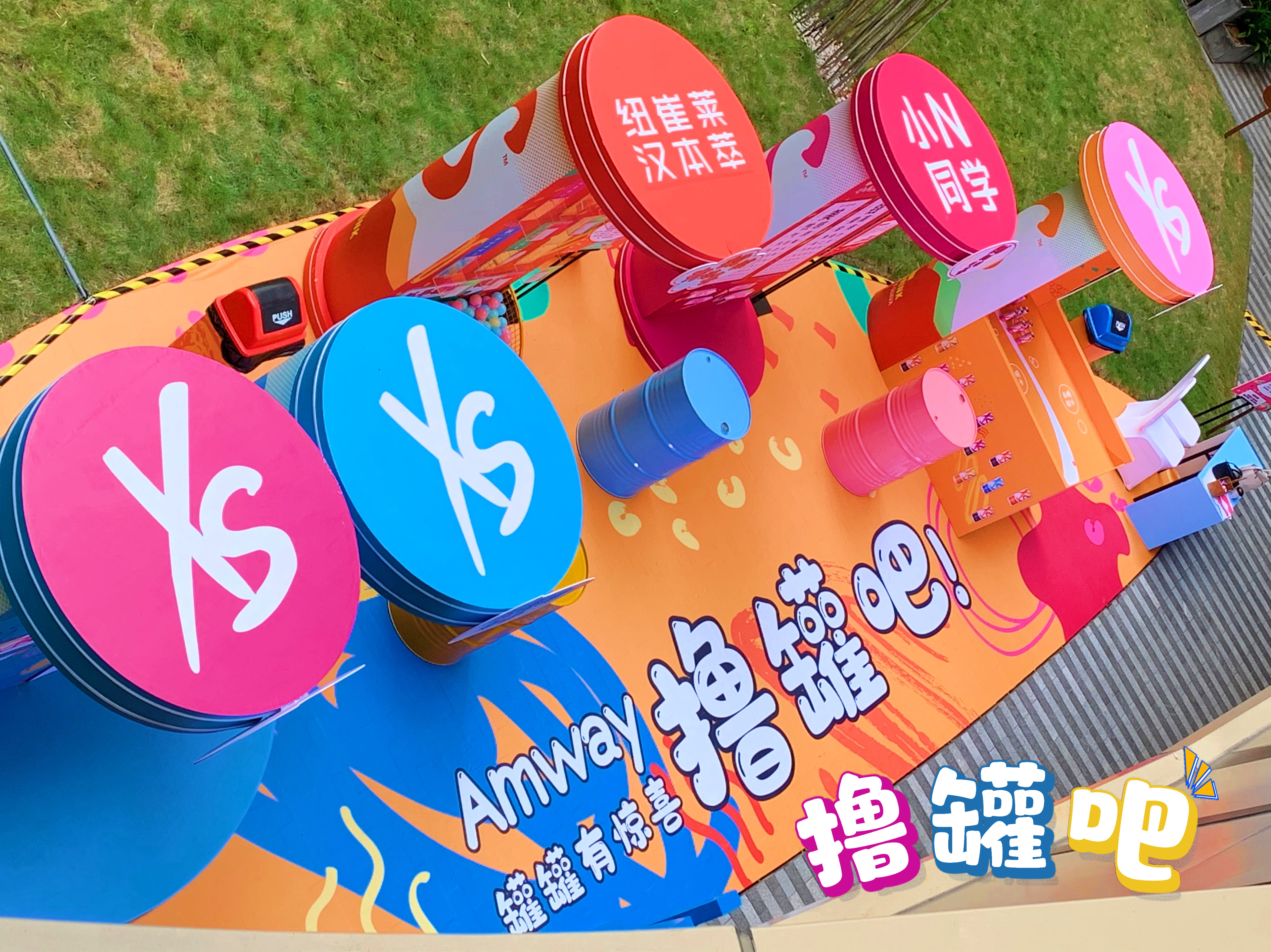 安利深圳首家快闪店