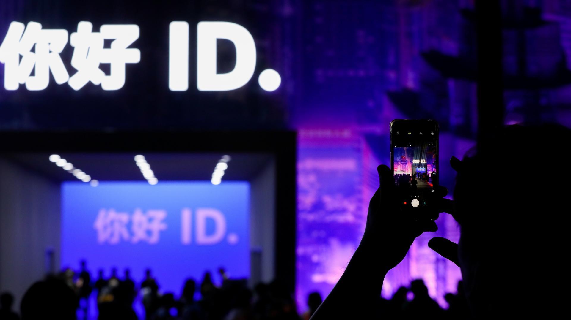 “你好 ID.” 大众汽车ID. 4中国首秀