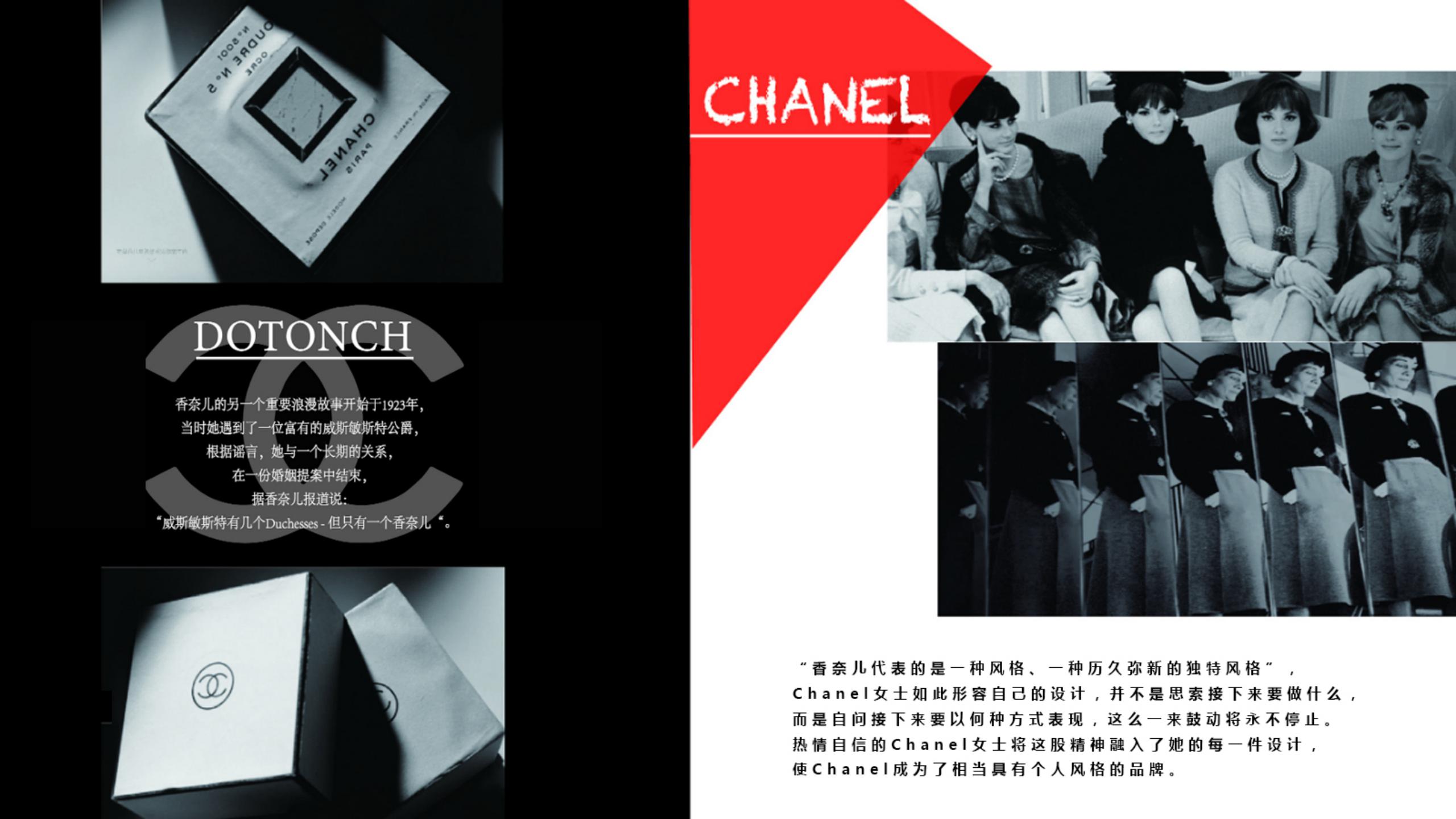 CHANEL奢侈品  香奈儿时尚展览展示