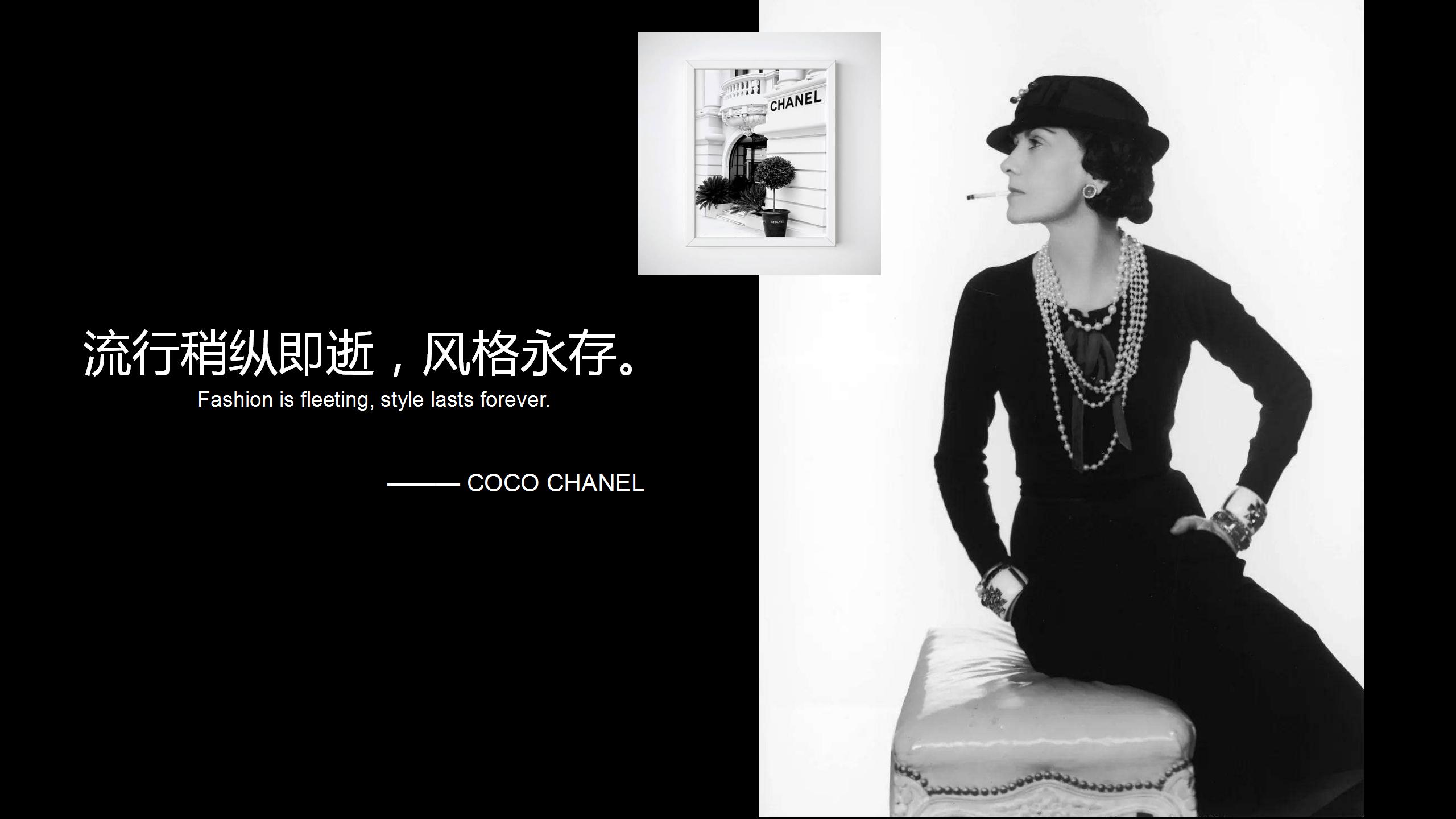 CHANEL奢侈品  香奈儿时尚展览展示