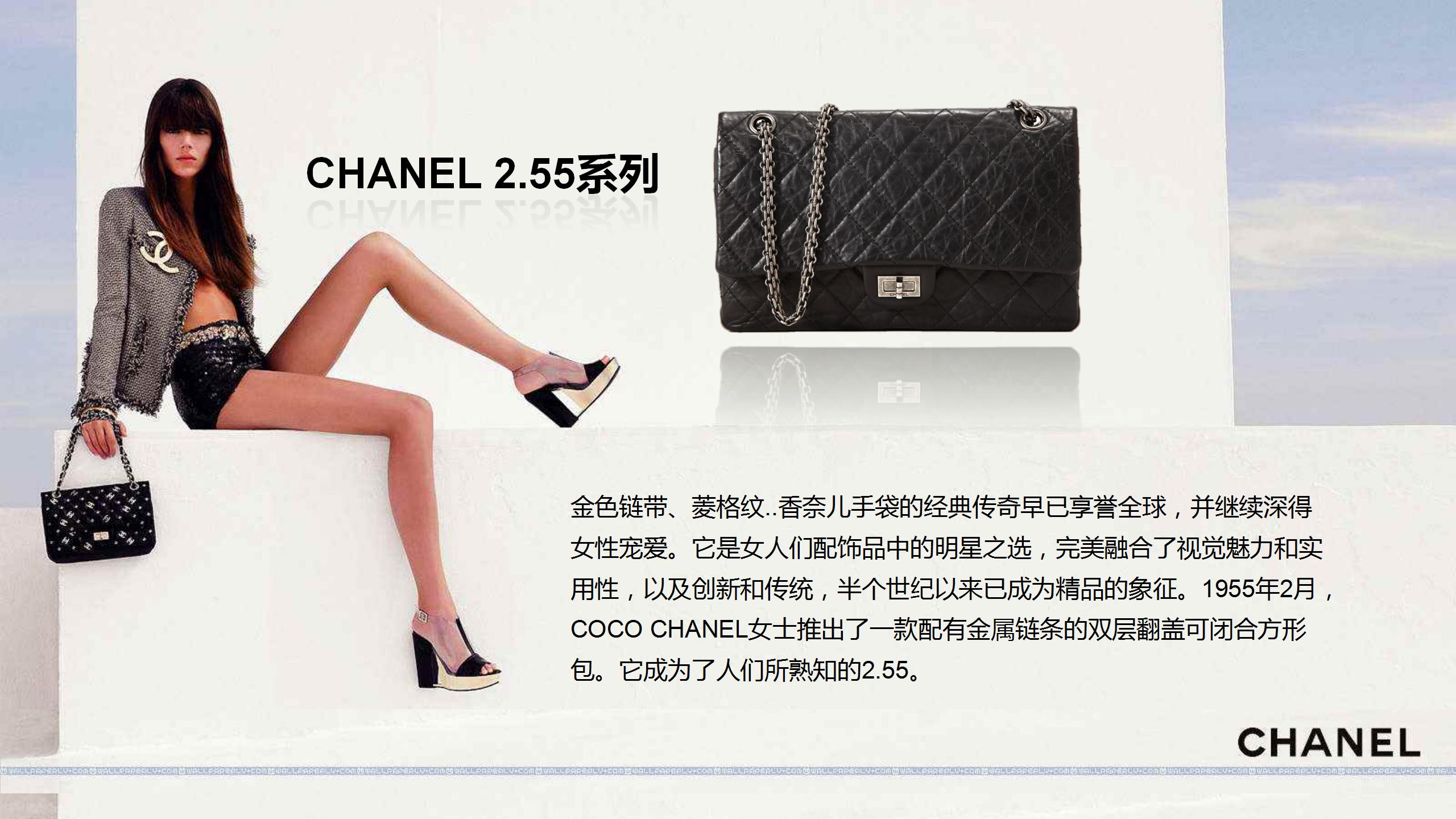 CHANEL奢侈品  香奈儿时尚展览展示