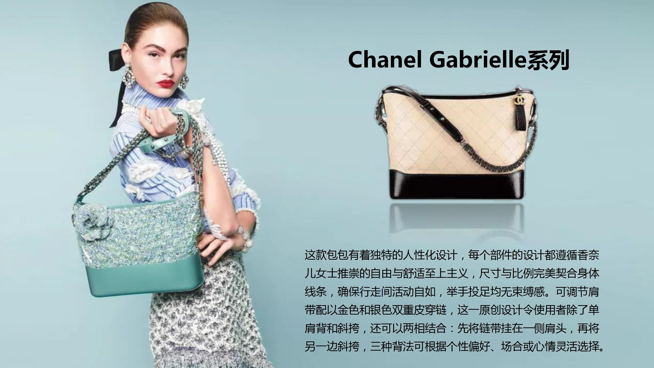 CHANEL奢侈品  香奈儿时尚展览展示