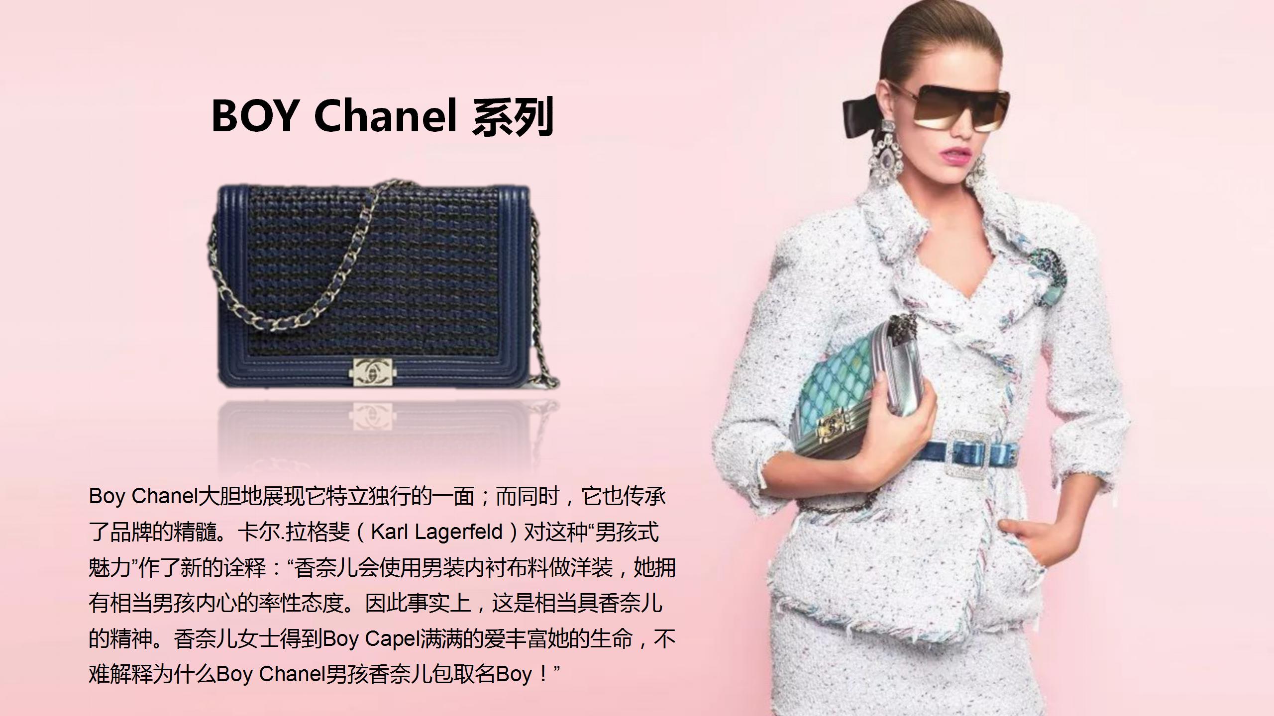CHANEL奢侈品  香奈儿时尚展览展示