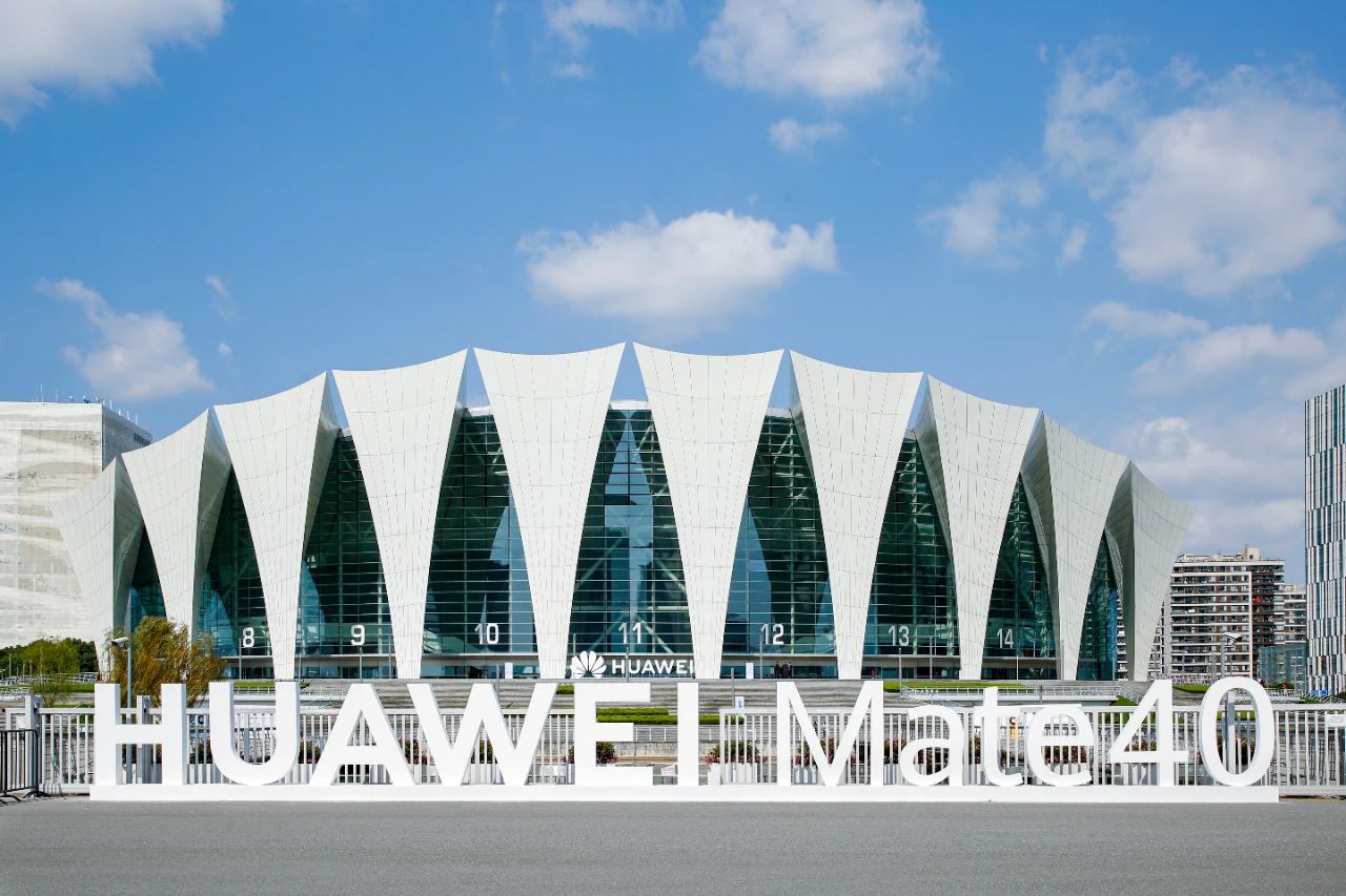 2020华为Mate40上市发布会全解析——万物皆可MATE