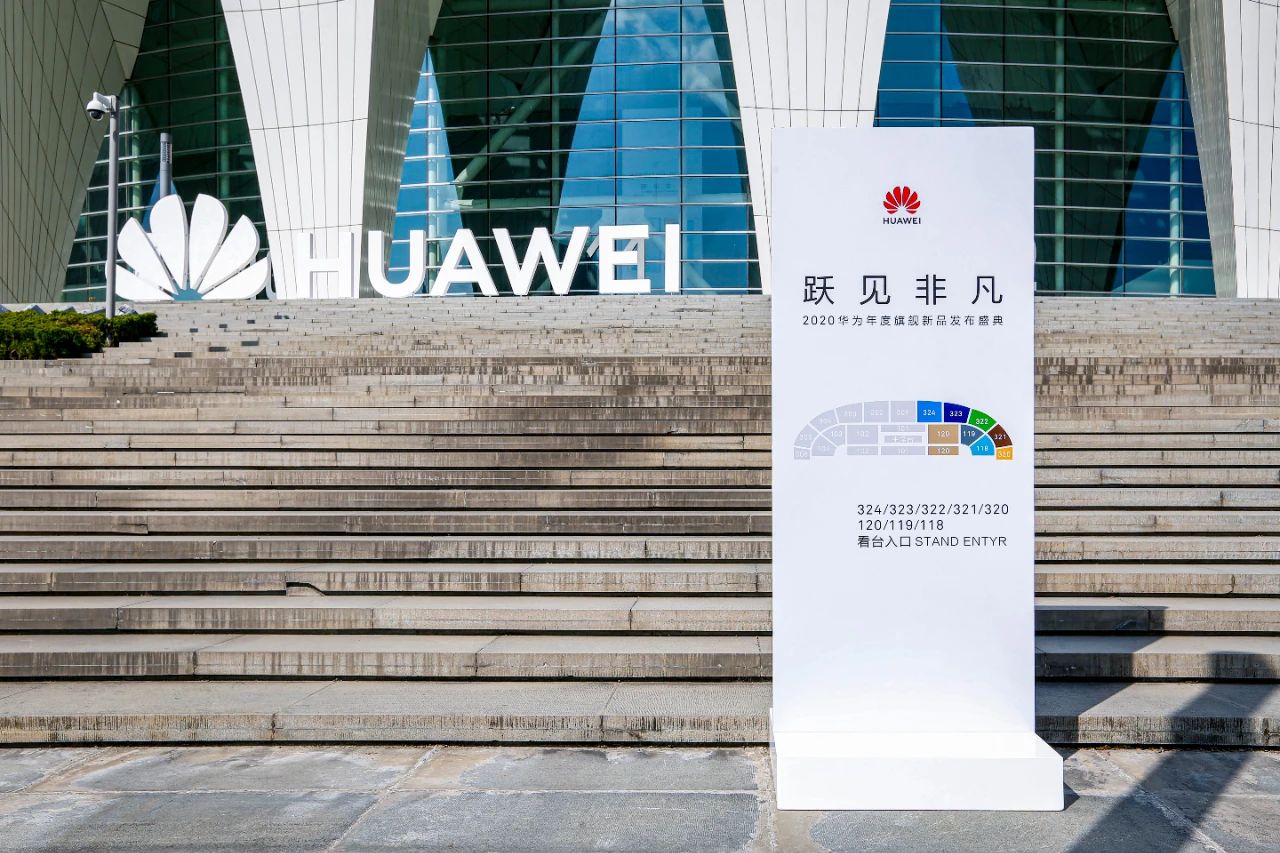 2020华为Mate40上市发布会全解析——万物皆可MATE