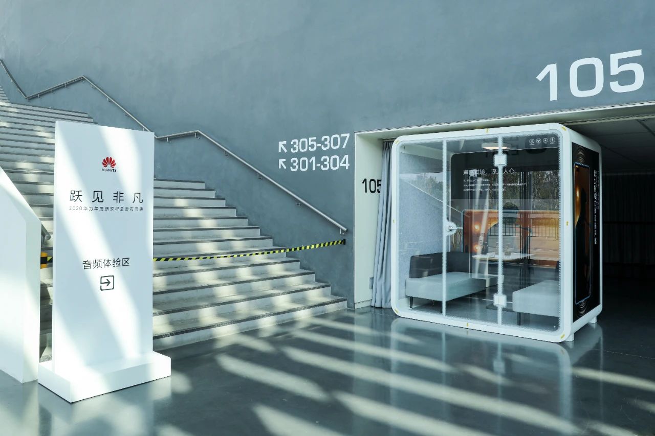 2020华为Mate40上市发布会全解析——万物皆可MATE