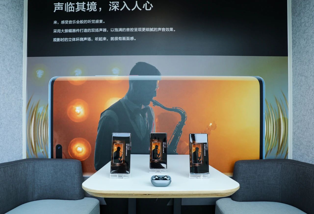 2020华为Mate40上市发布会全解析——万物皆可MATE