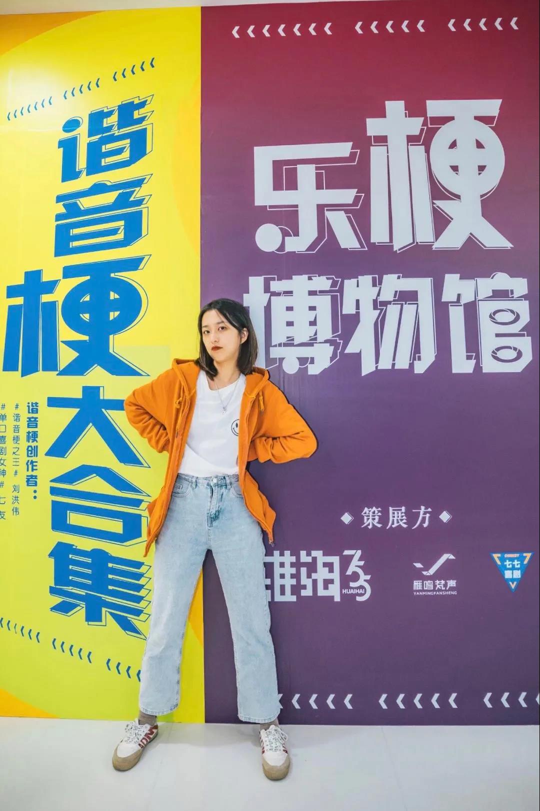 2020热梗，回顾往年快乐