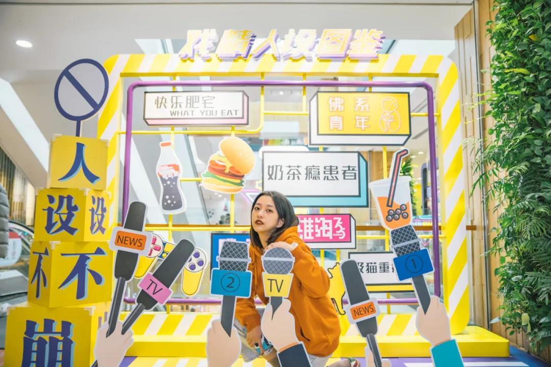 2020热梗，回顾往年快乐
