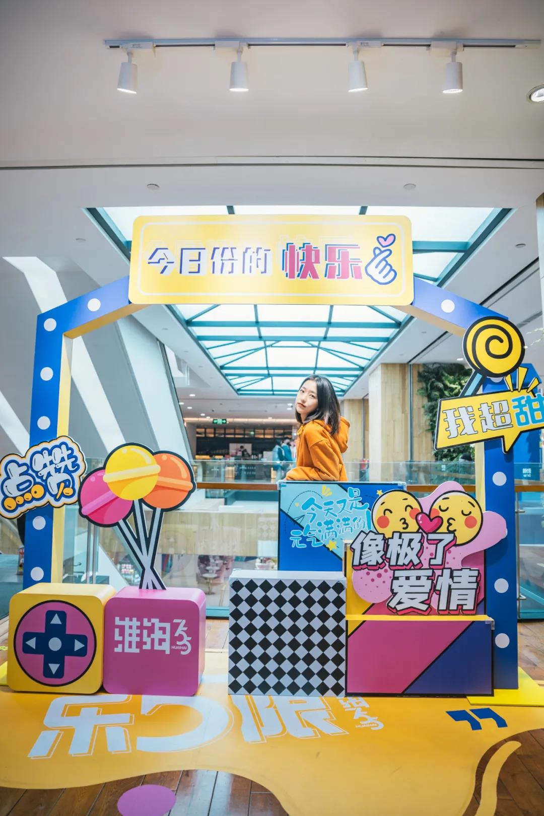 2020热梗，回顾往年快乐