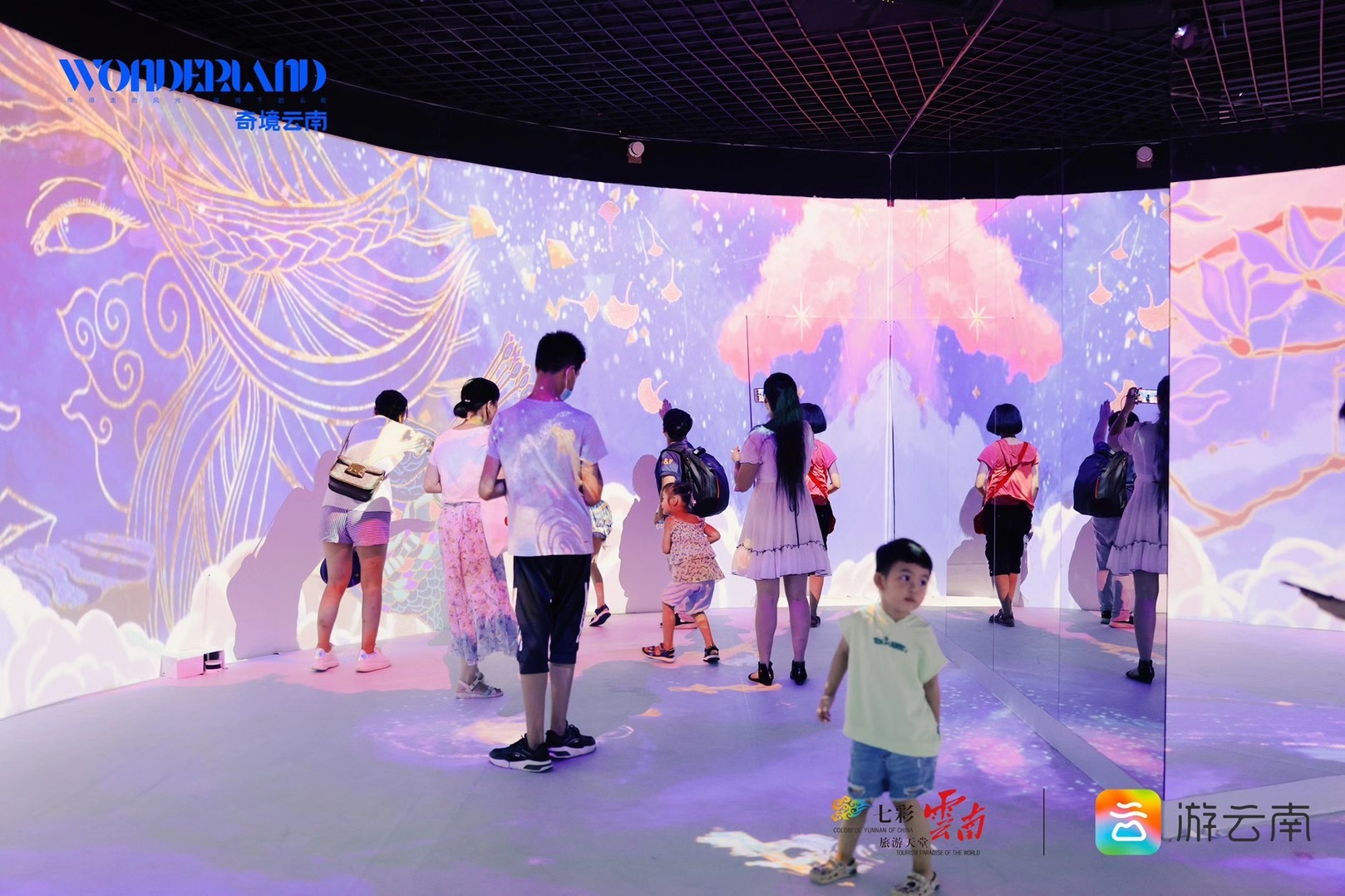 雲南文旅推廣•重慶站|奇境雲南|   《歸雲》互動沉浸艺术展