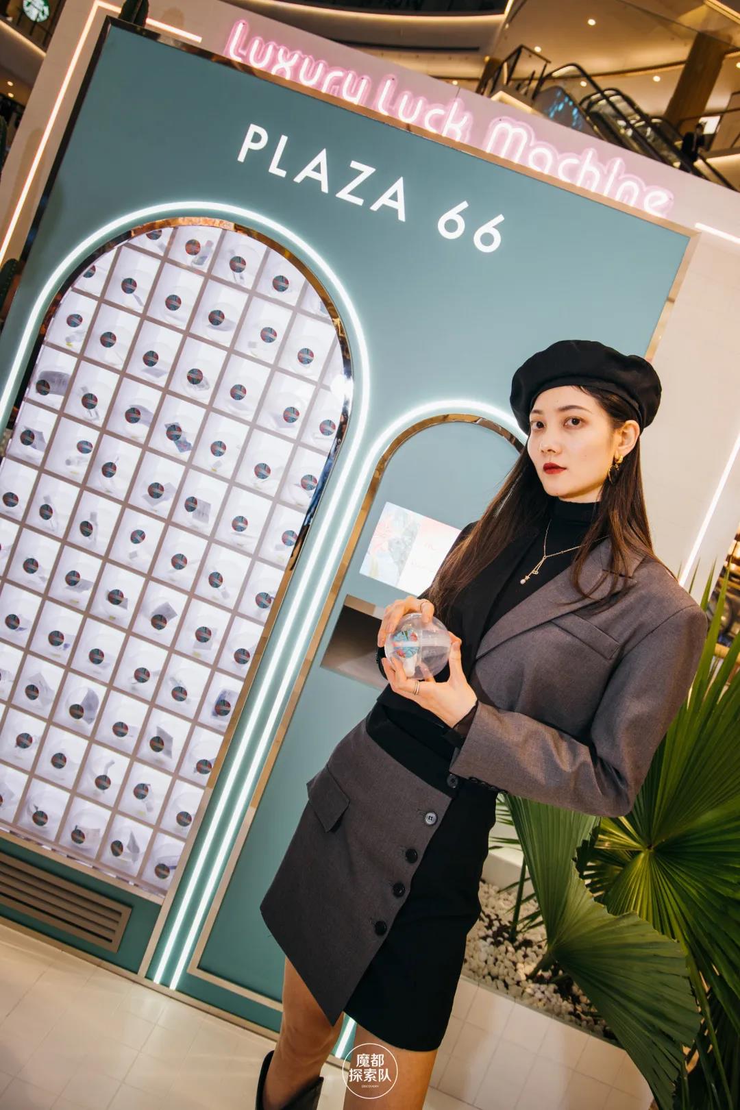 上海恒隆广场“HOME TO LUXURY”盛装派对