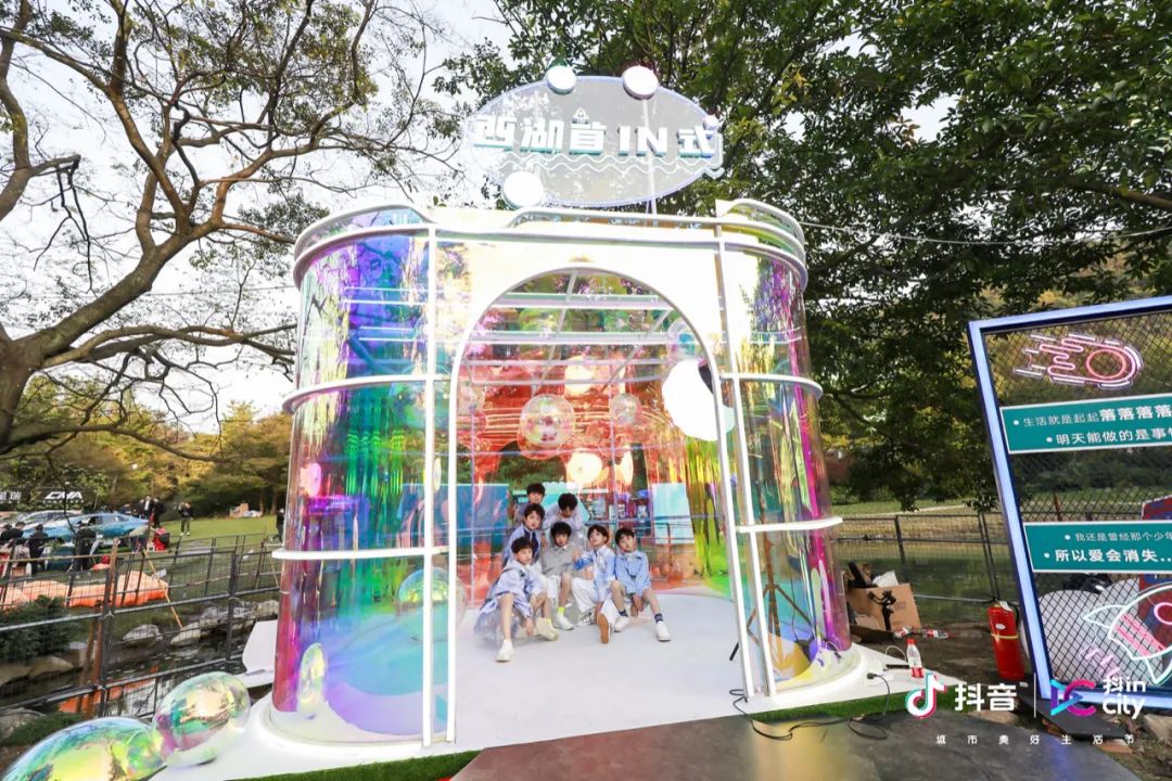 抖inCity x 2020不止西湖音乐节 