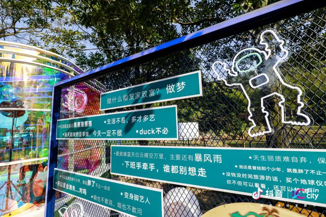抖inCity x 2020不止西湖音乐节 