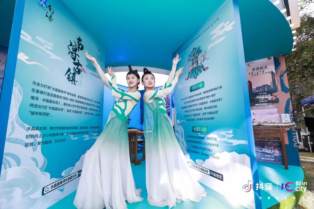 抖inCity x 2020不止西湖音乐节 