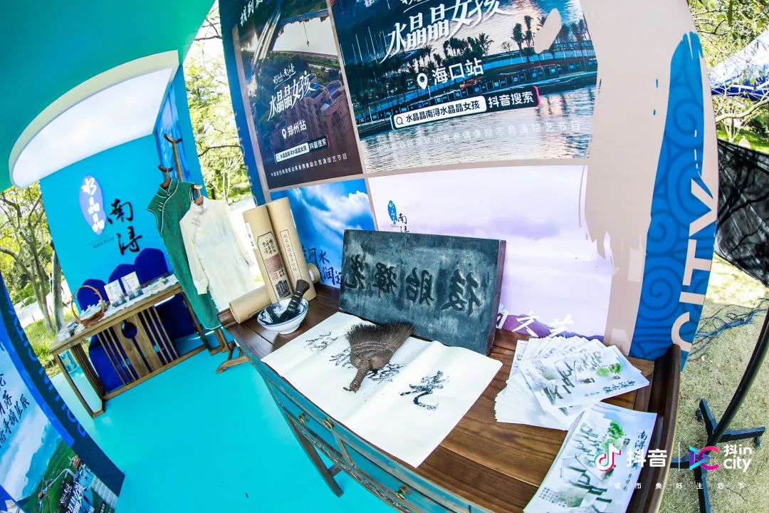 抖inCity x 2020不止西湖音乐节 
