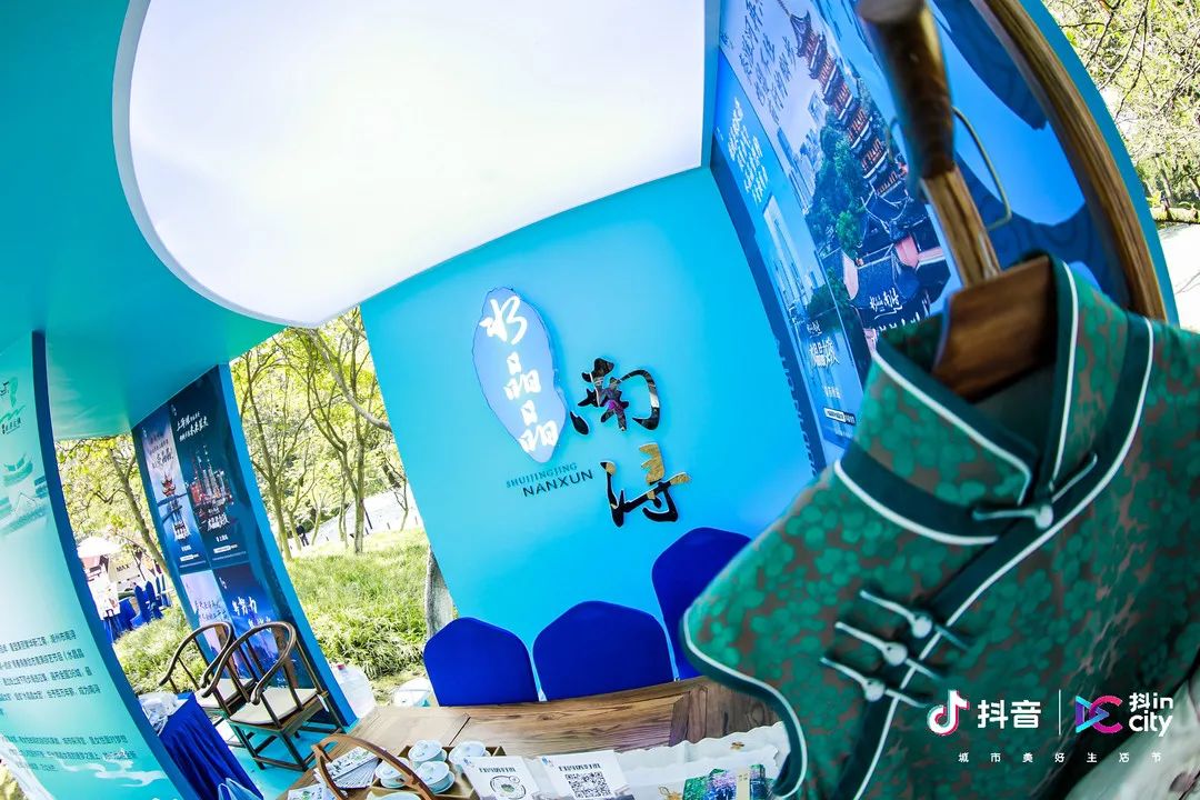 抖inCity x 2020不止西湖音乐节 