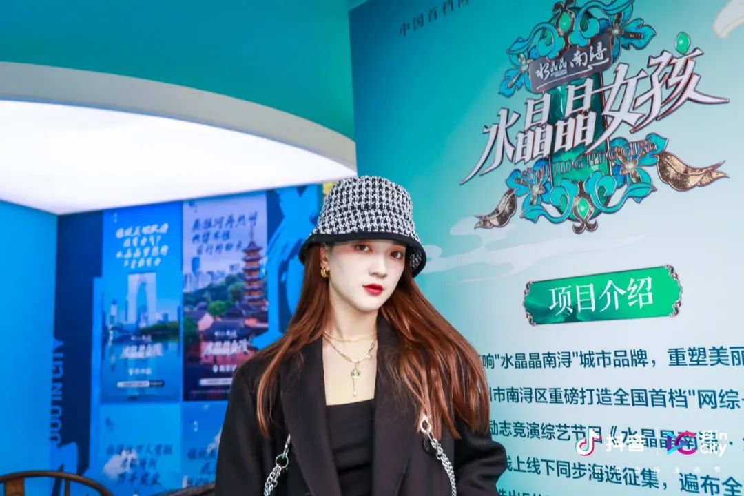 抖inCity x 2020不止西湖音乐节 