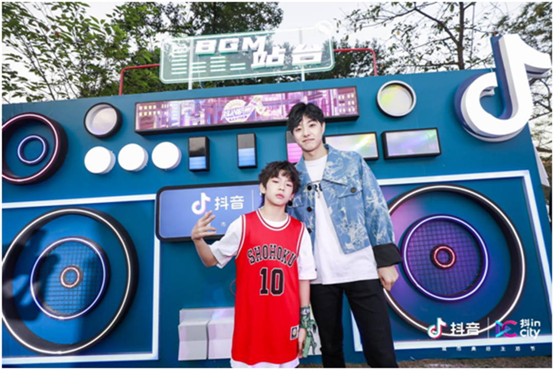 抖inCity x 2020不止西湖音乐节 