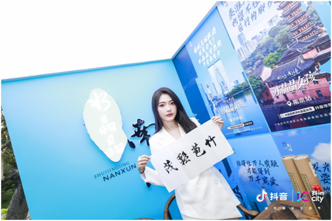 抖inCity x 2020不止西湖音乐节 
