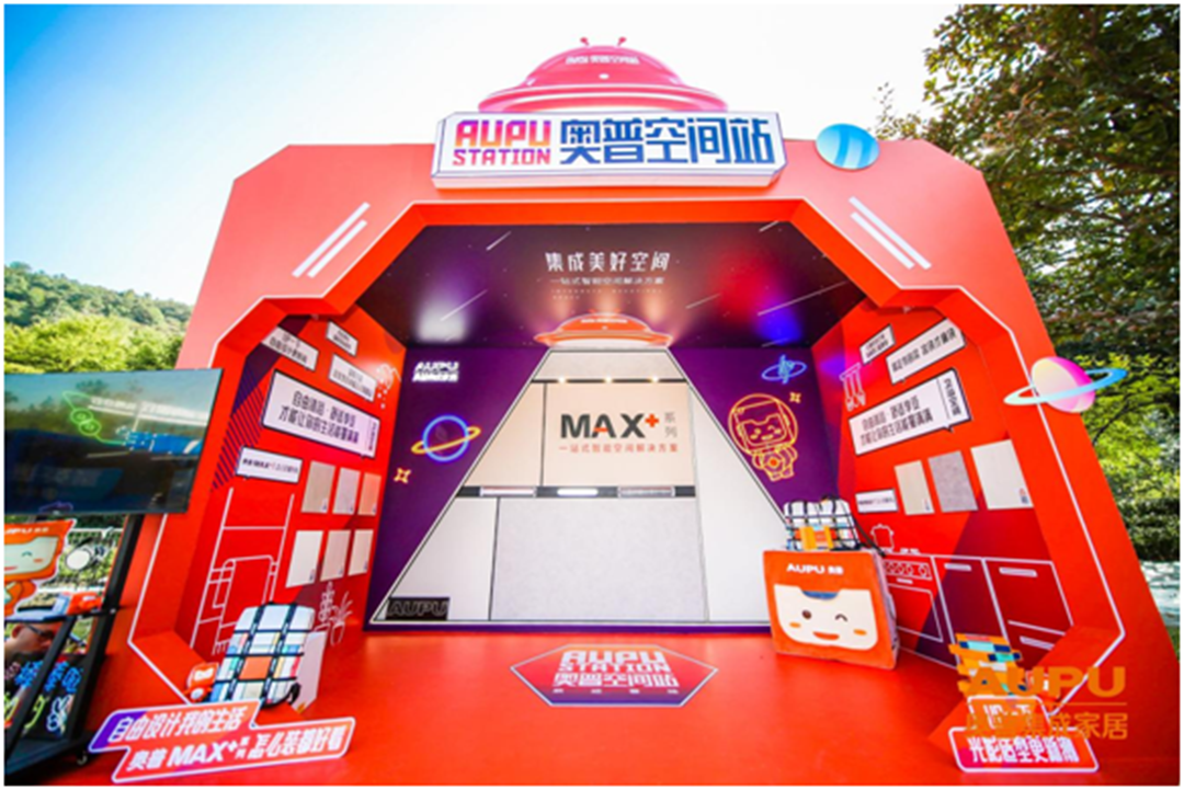 抖inCity x 2020不止西湖音乐节 