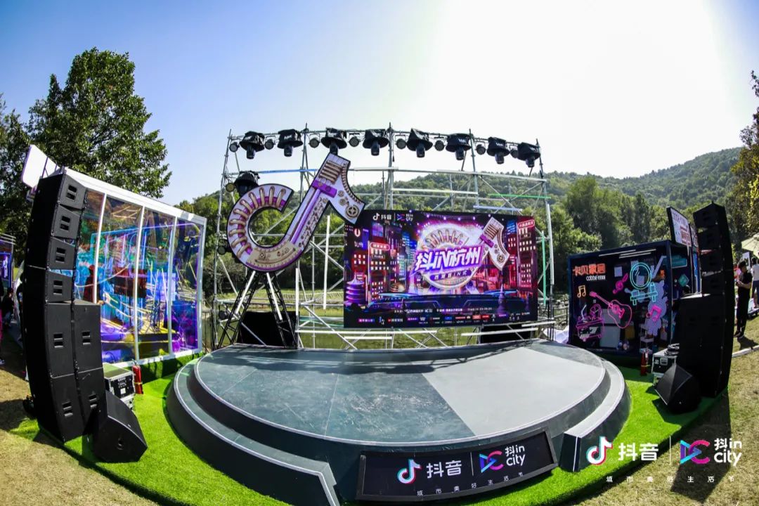 抖inCity x 2020不止西湖音乐节 