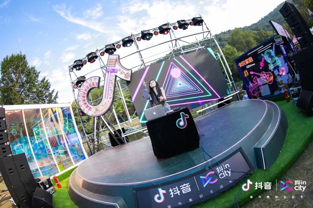 抖inCity x 2020不止西湖音乐节 