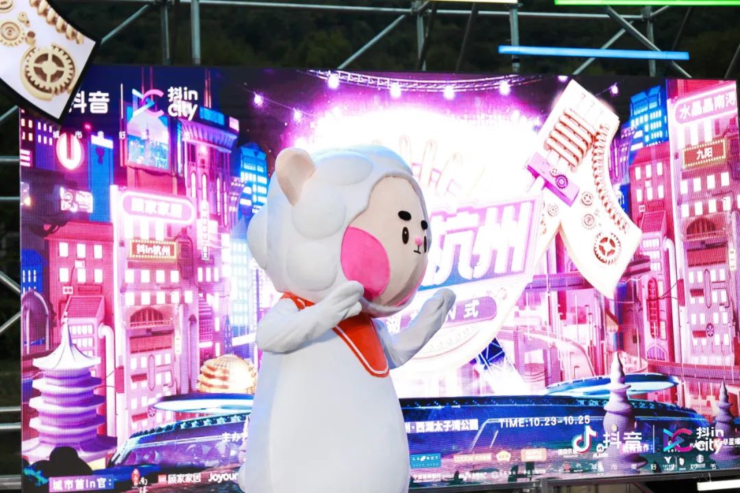 抖inCity x 2020不止西湖音乐节 