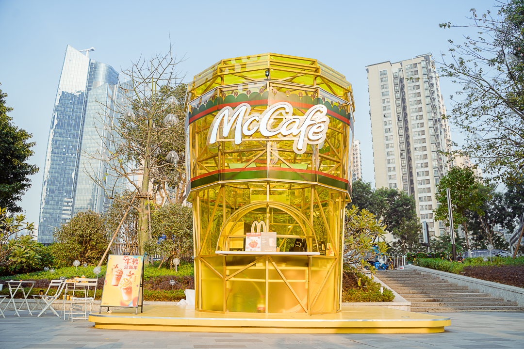 麦咖啡全国首间快闪店空降广州