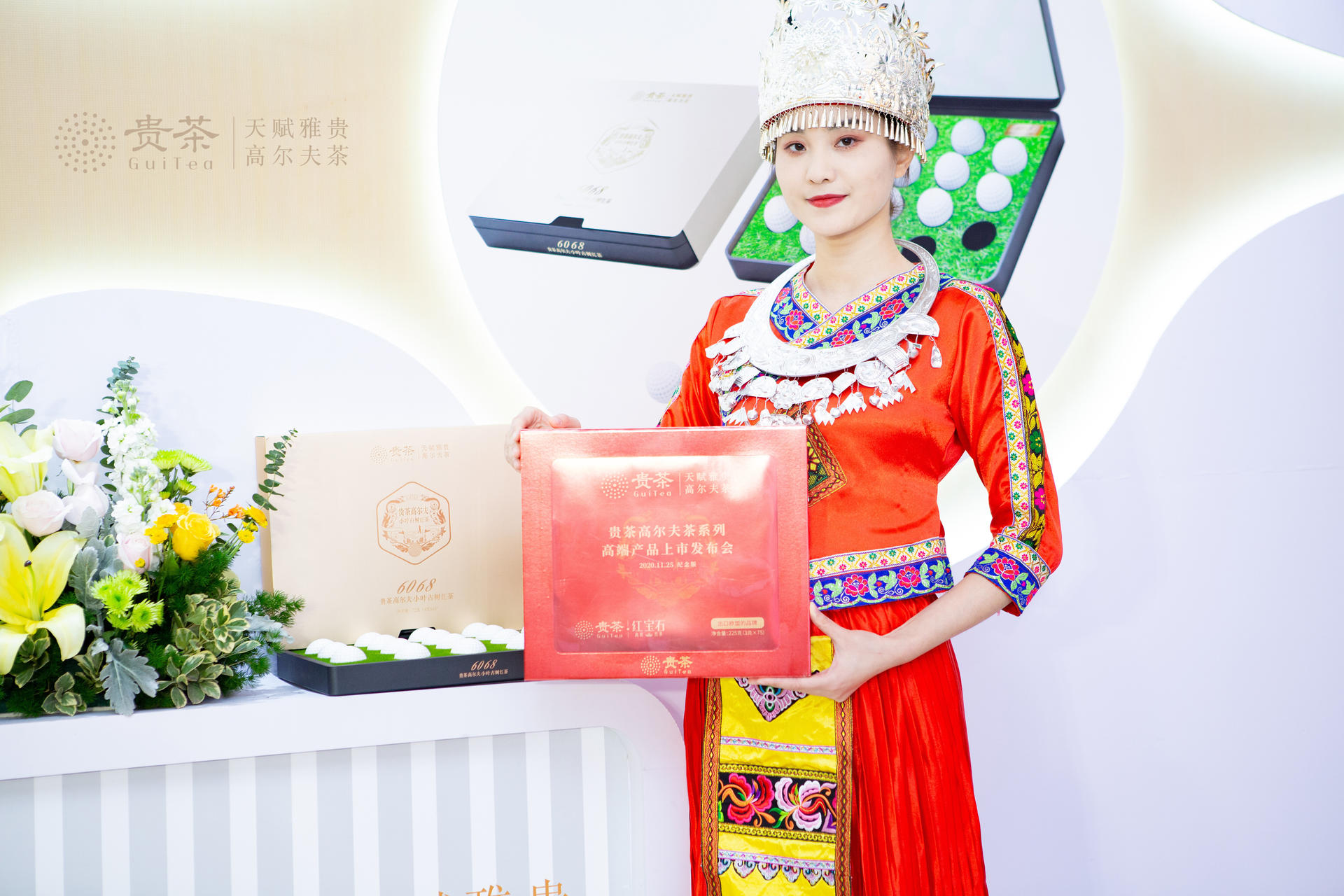 贵茶高尔夫茶系列高端产品上市发布会