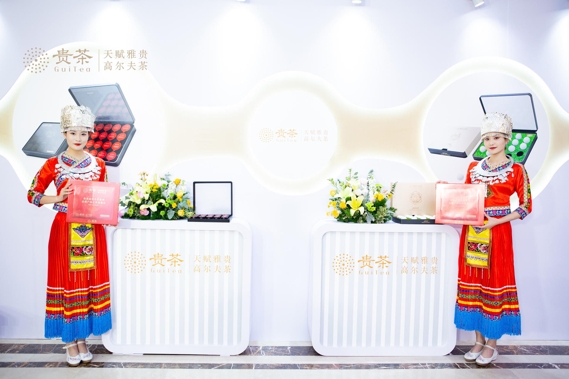 贵茶高尔夫茶系列高端产品上市发布会