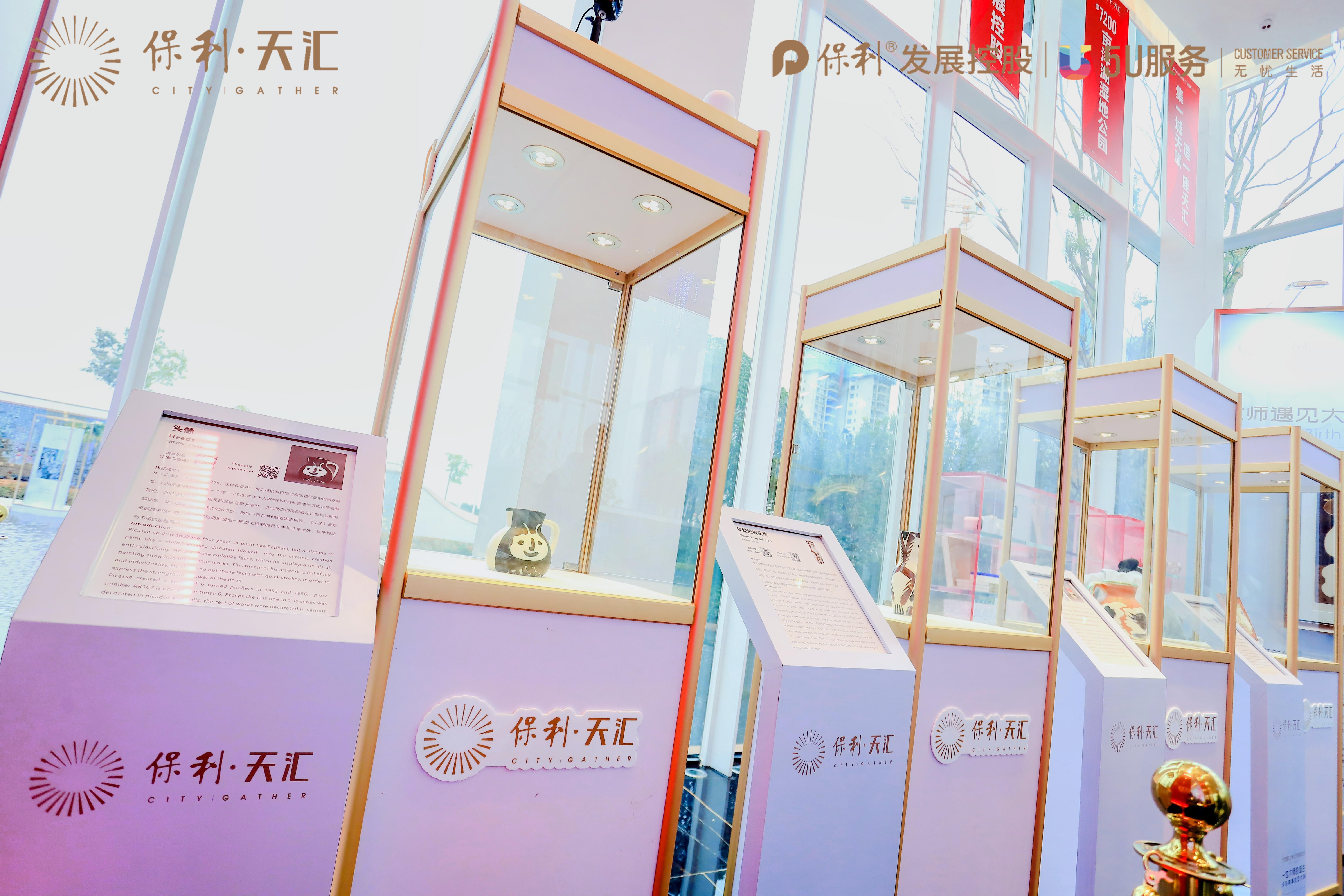 2021牛年毕加索真迹展——长沙站