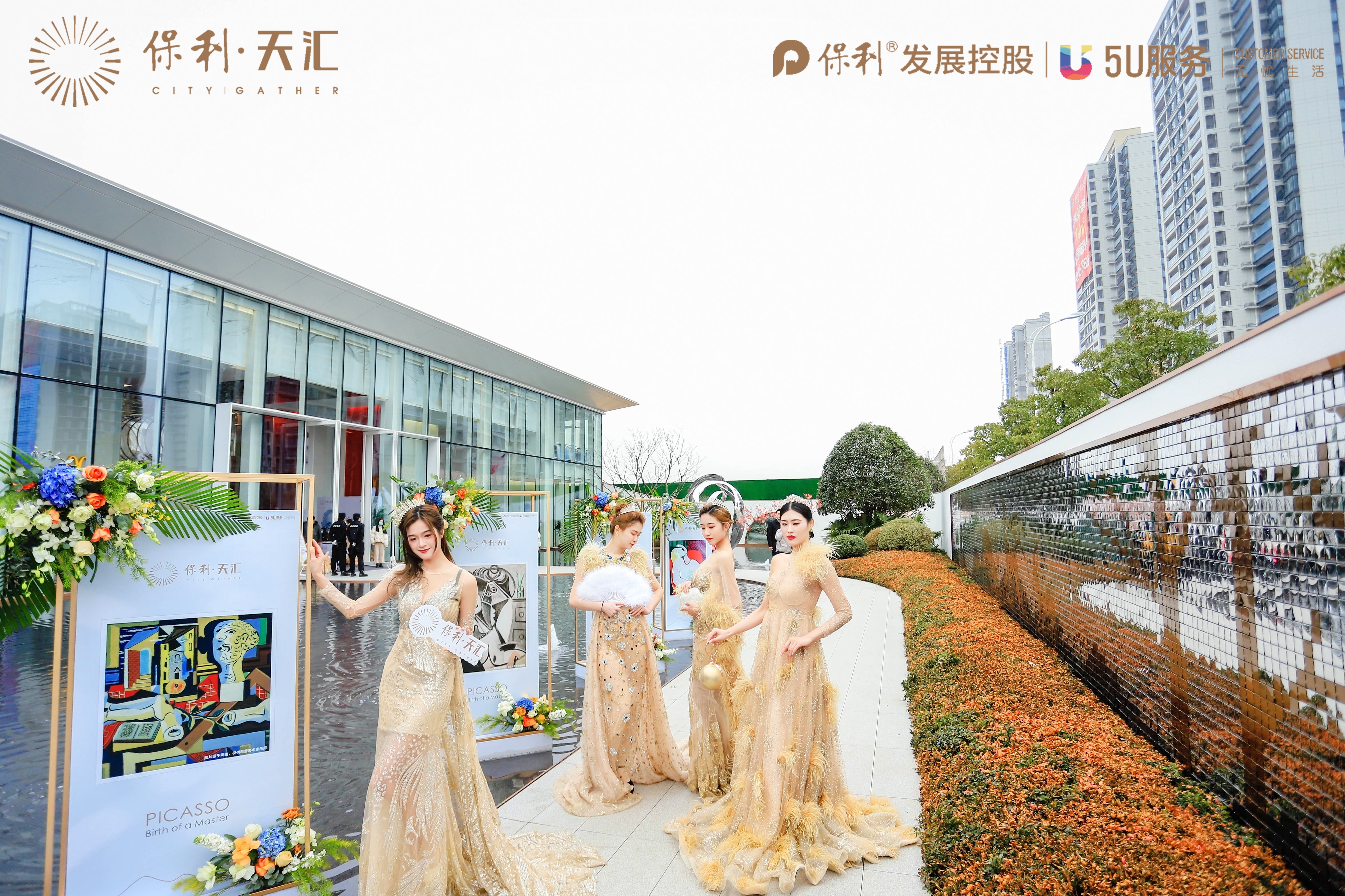 2021牛年毕加索真迹展——长沙站