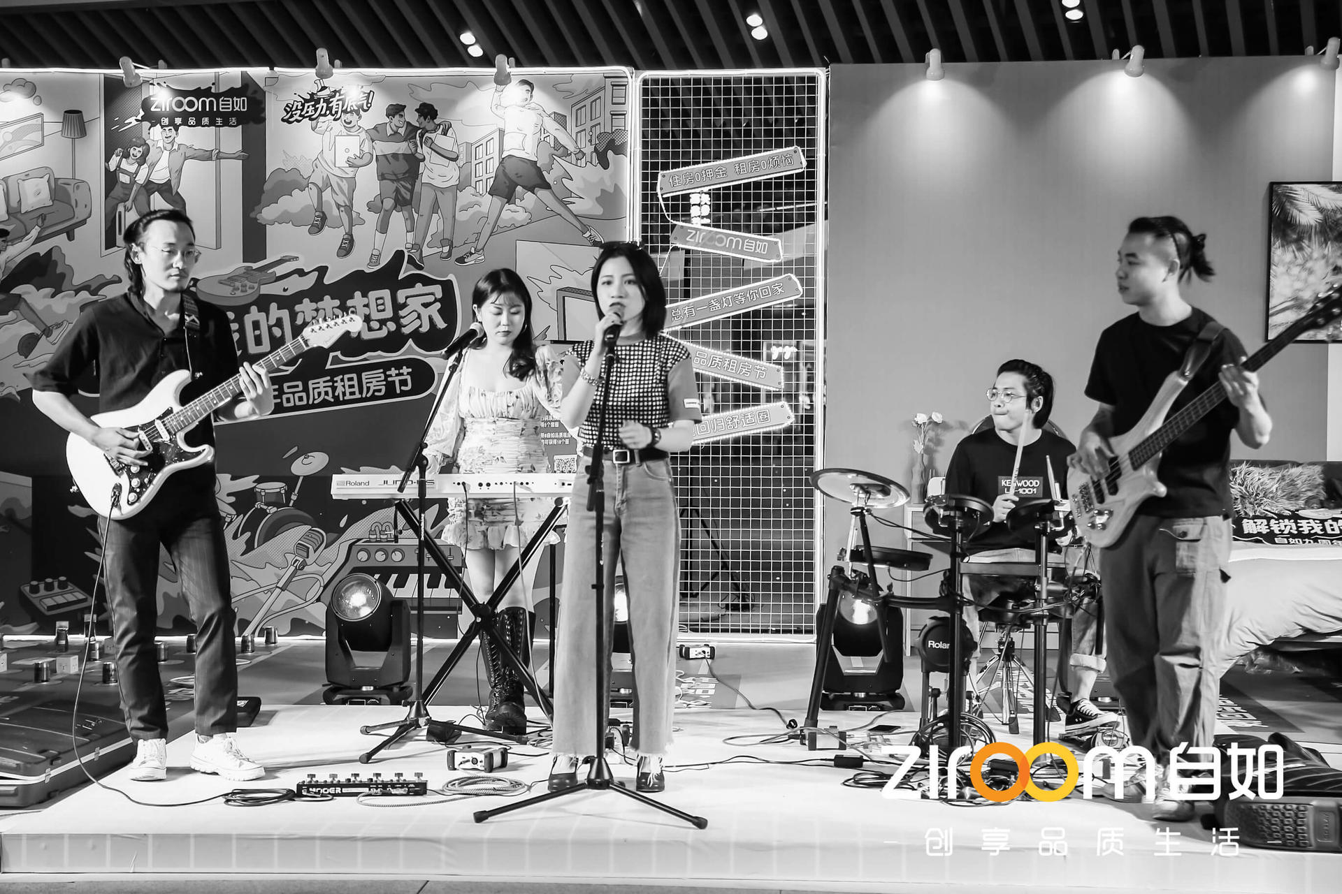 自如九周年品质租房节